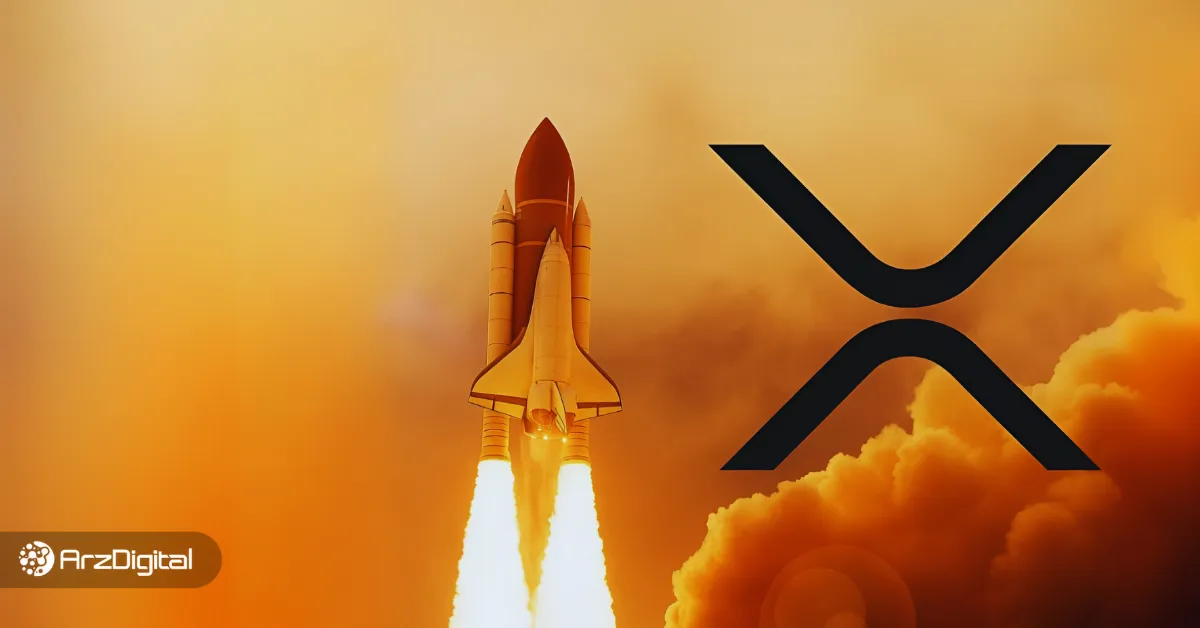 رقیب‌های ریپل؛ ۳ ارز پرپتانسیل مشابه XRP