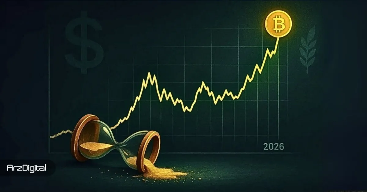 آیا چرخه بیت‌کوین در حال تغییر است؟ پنج دلیل برای اوج بازار در ۲۰۲۶